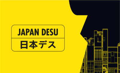 JAPAN-DESU